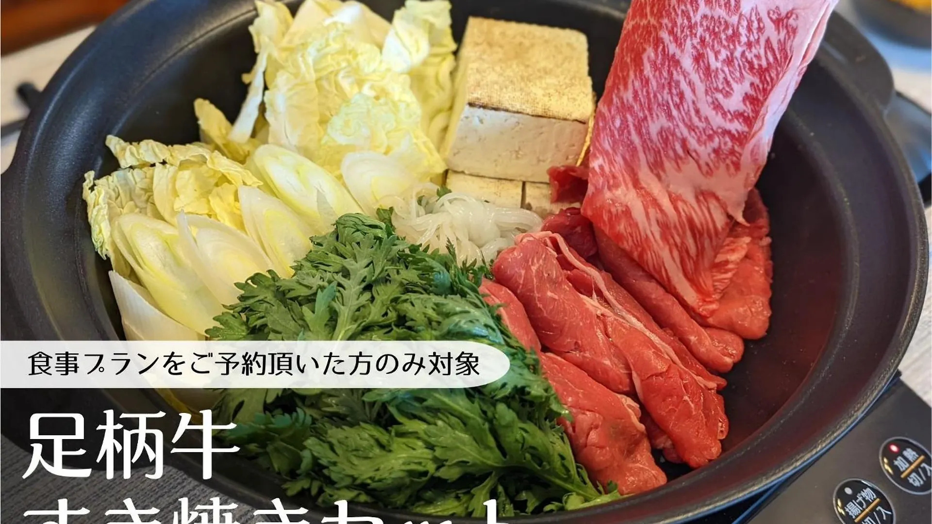 強羅base B棟 - Gora Base B Apartment Hakone Japan