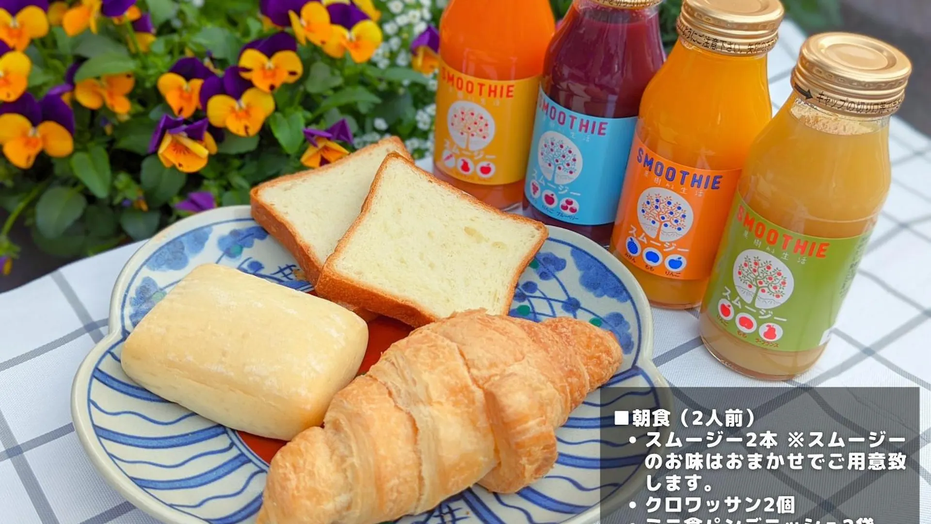 強羅base B棟 - Gora Base B Apartment Hakone Japan