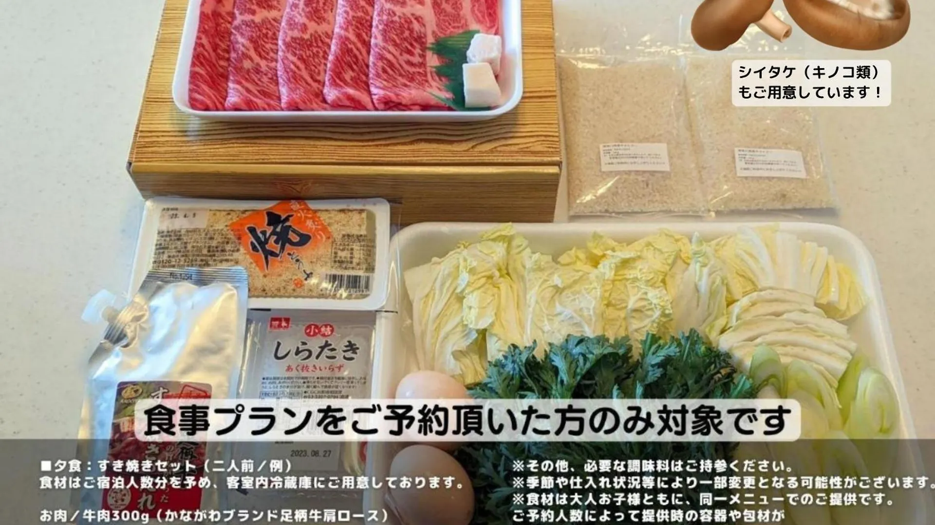箱根町強羅base B棟 - Gora Base Bアパートメント 日本