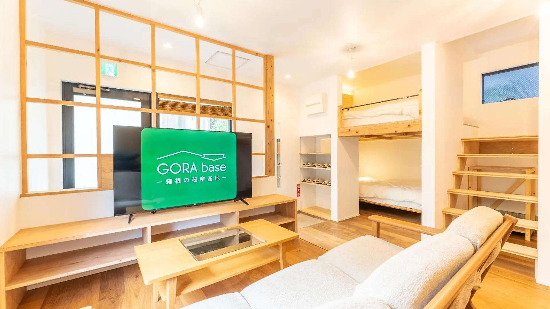 Apartmán 強羅base B棟 - Gora Base B Hakone 0*,