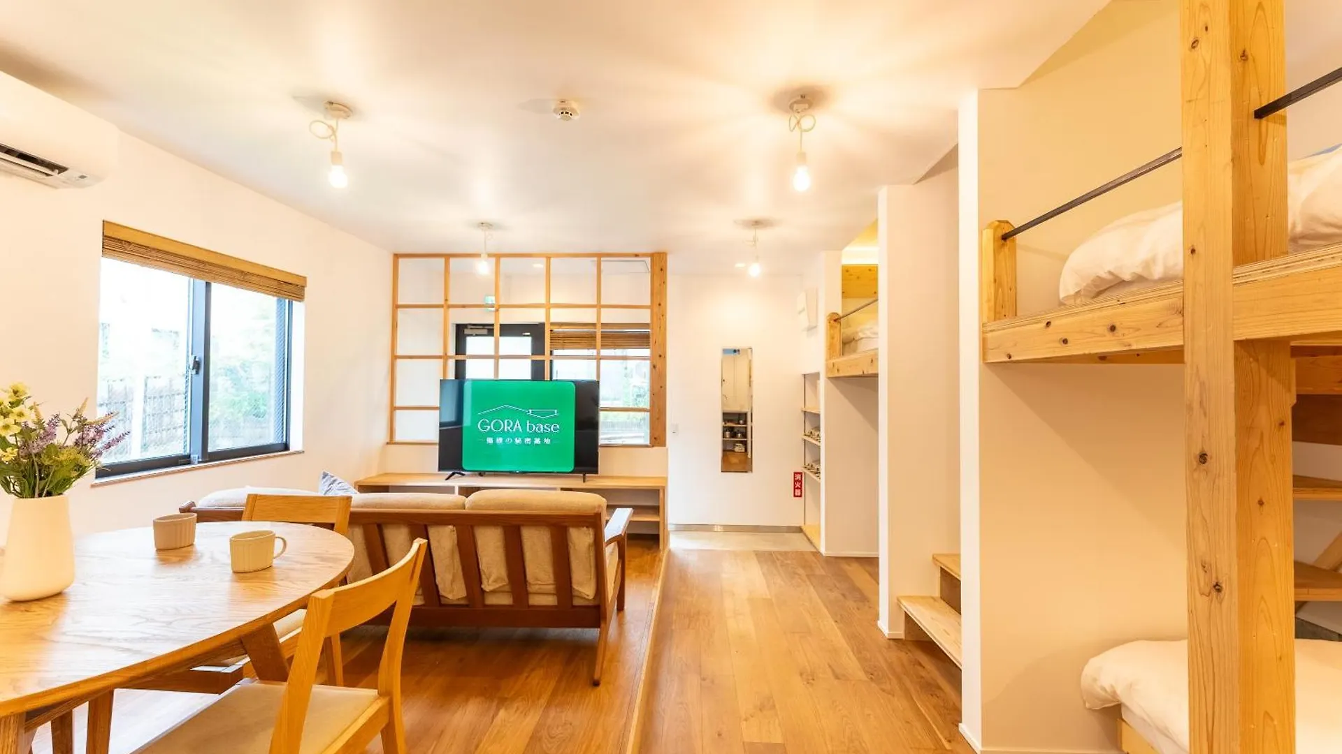Apartmán 強羅base B棟 - Gora Base B Hakone