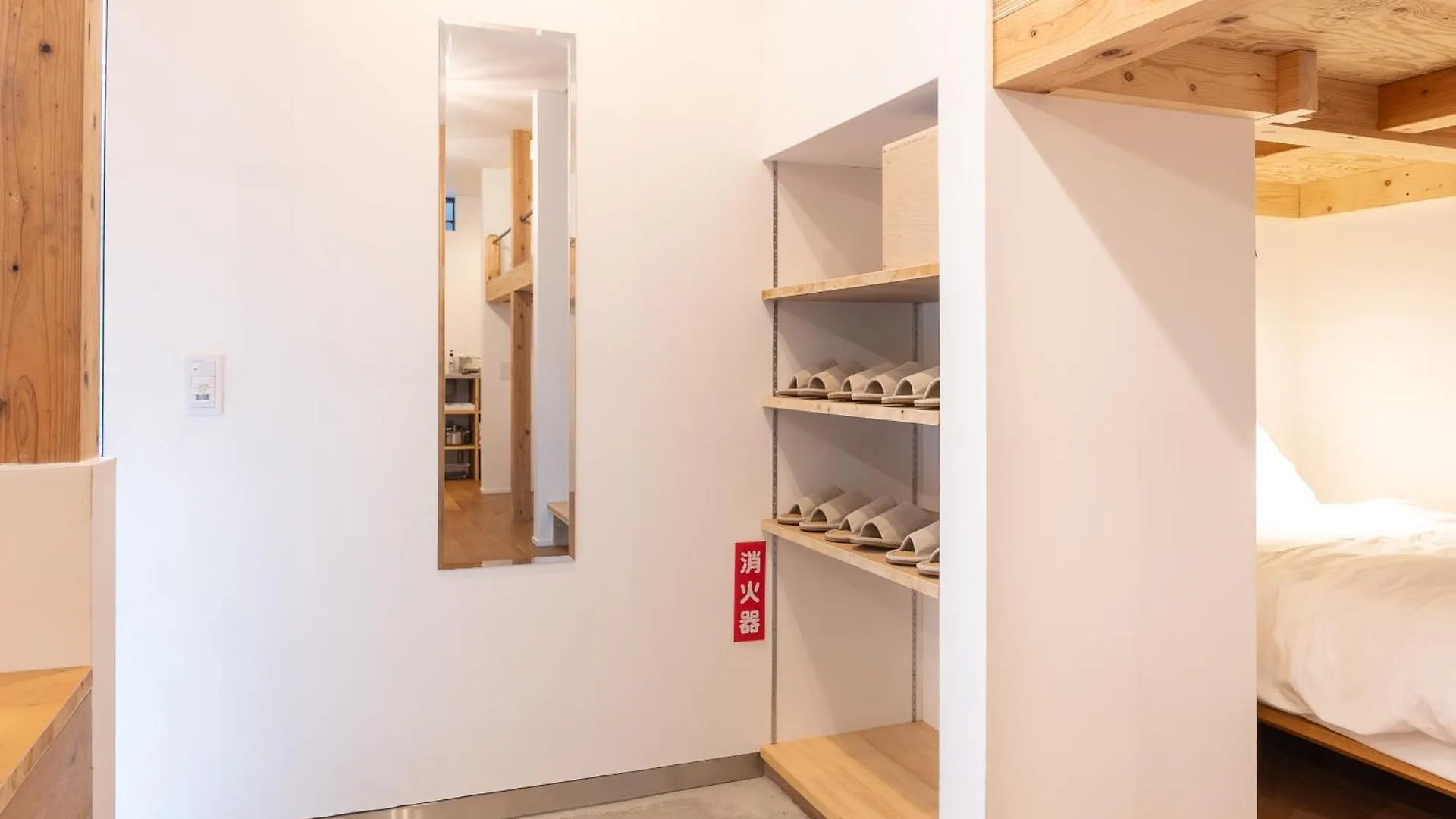 Apartmán 強羅base B棟 - Gora Base B Hakone